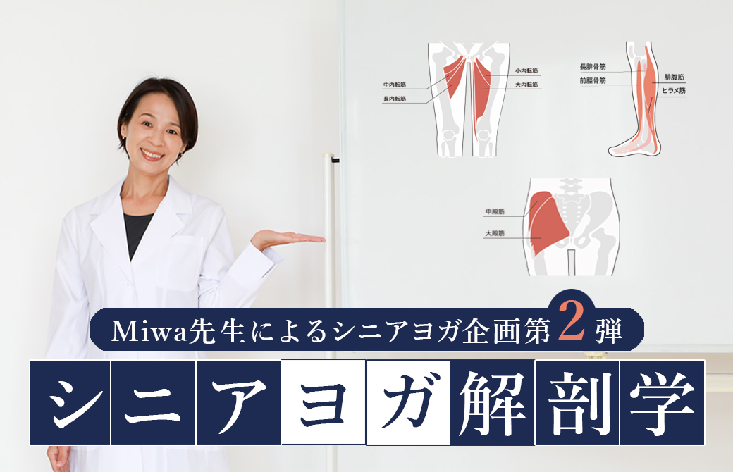 Miwa先生が白衣でホワイトボードの横に立っている